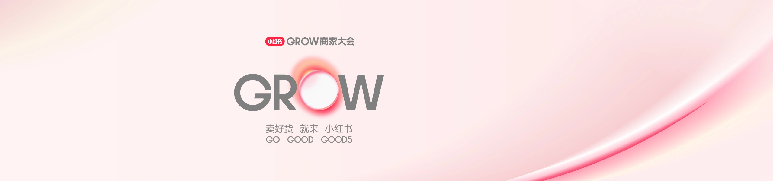 小红书网页版多标签分屏对照与电脑版快速检索界面