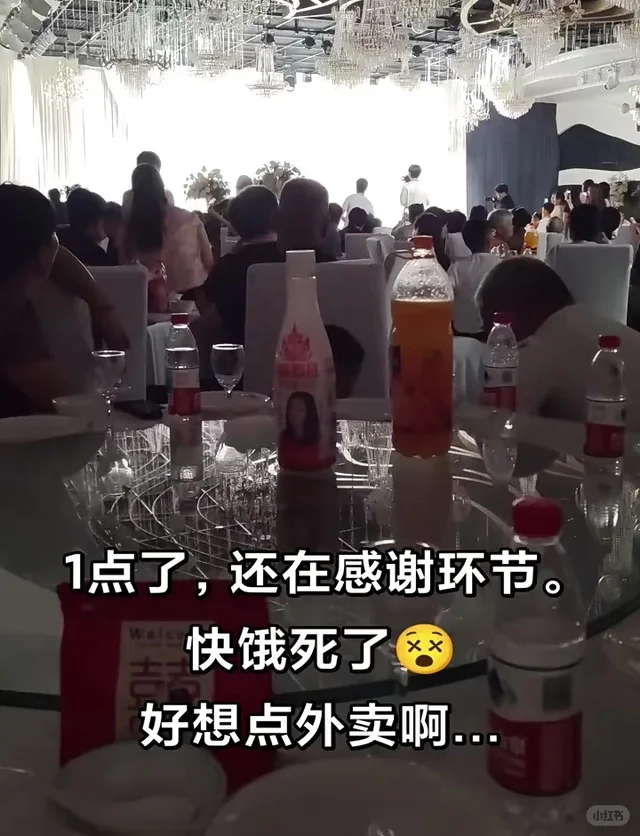 婚宴点外卖是不是不太好啊 可是好饿